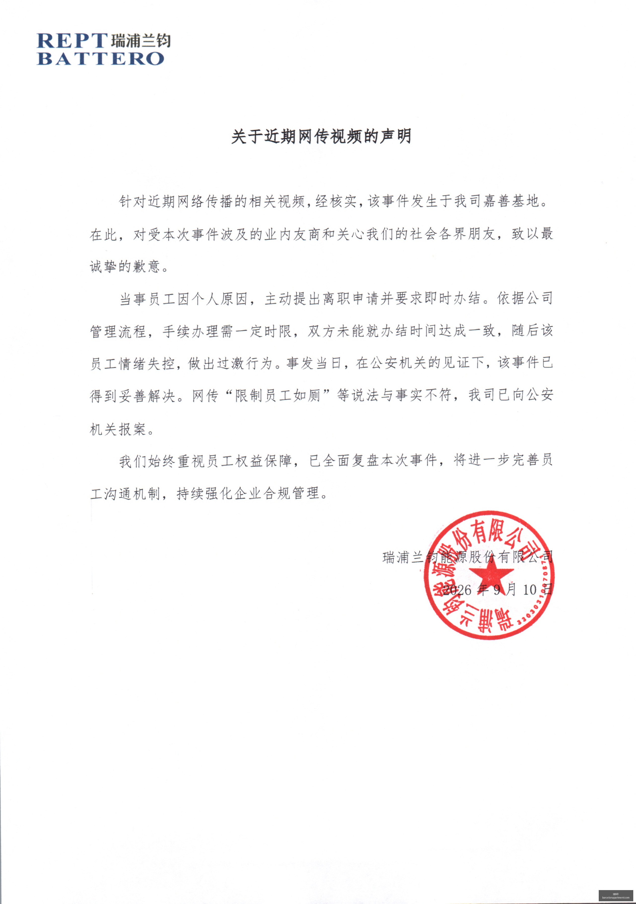 疯狂星期四,福利大放送,战令免费领,凯发K8,凯发K8官网,凯发K8app,凯发K8直播