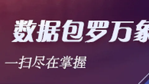 小米与王者荣耀联动，定制皮肤首曝，电竞热潮升级